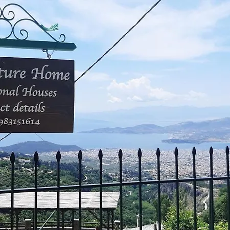 Holiday home Pelionature Maizonette