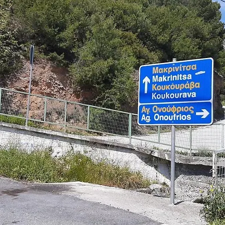 Pelionature Maizonette